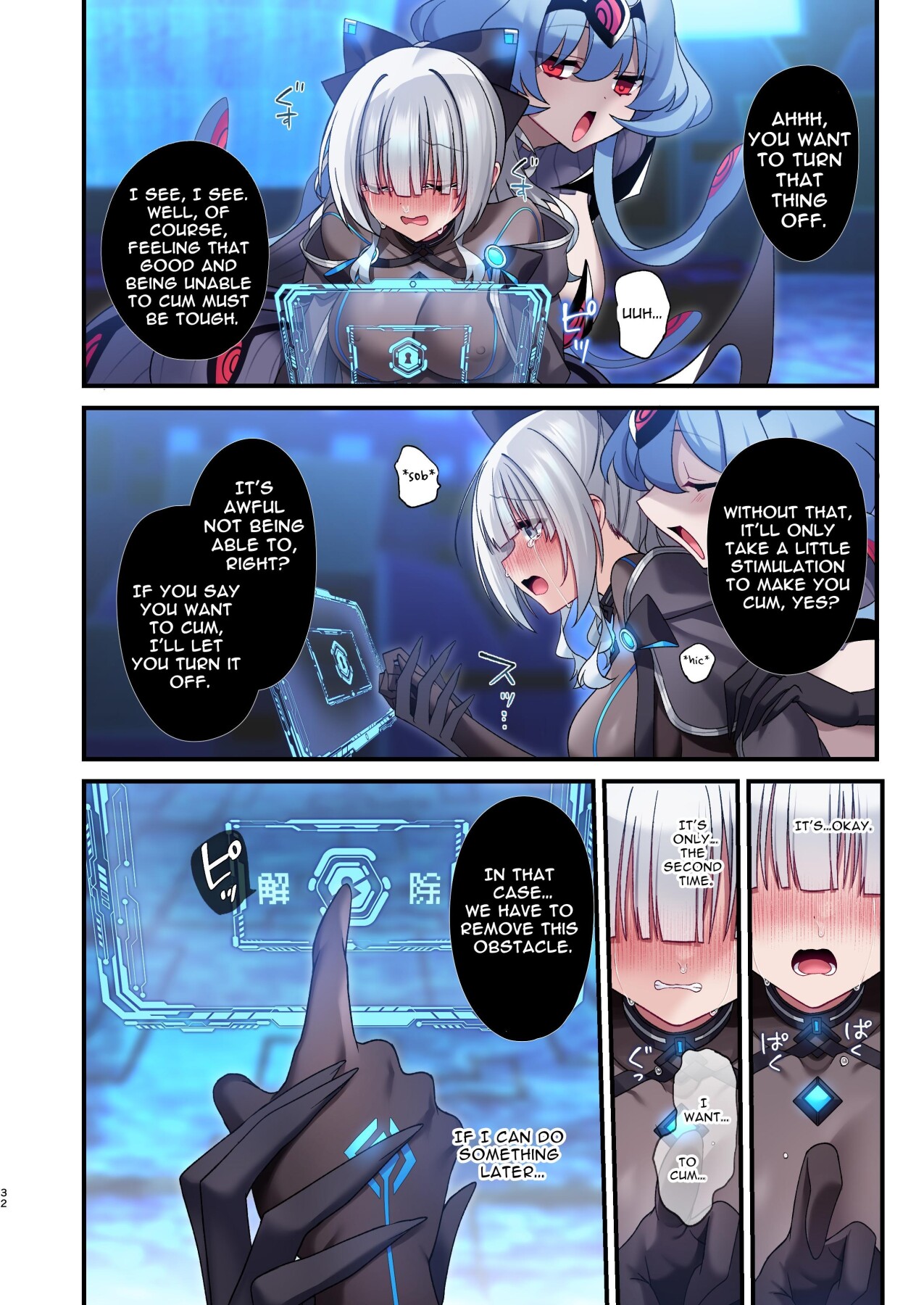 Hentai Manga Comic-Computer Girl in Cyberland-Read-57